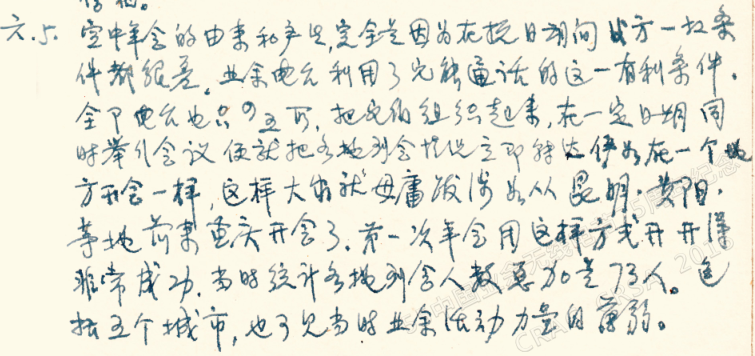 1730468503104273.png